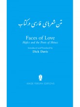 Persian text of the poems in Faces of Love: Hafez and the Poets of Shiraz