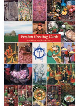 Persian Recipe Greeting Cards From Mage Publishing