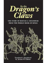 In the Dragon’s Claws: The Story of Rostam and Esfandiyar