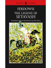 The Legend of Seyavash: Persian Classics Series