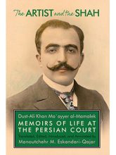 The Artist and the Shah: Memoirs of Life at the Persian Court, by Dust-Ali Khan Mo`ayyer al-Mamalek