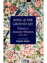 Song of the Ground Jay: Poems by Iranian Women, 1960–2022