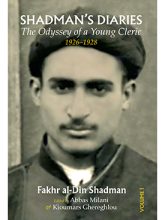 Shadman’s Diaries: The Odyssey of a Young Cleric, 1926-1928